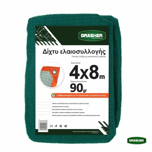 ΕΛΑΙΟΔΙΧΤΟ GRASHER 4*8m Πυκνότητας 90gr/m² - Image 7
