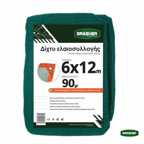 ΕΛΑΙΟΔΙΧΤΟ GRASHER 6*12m Πυκνότητας 90gr/m² - Image 7