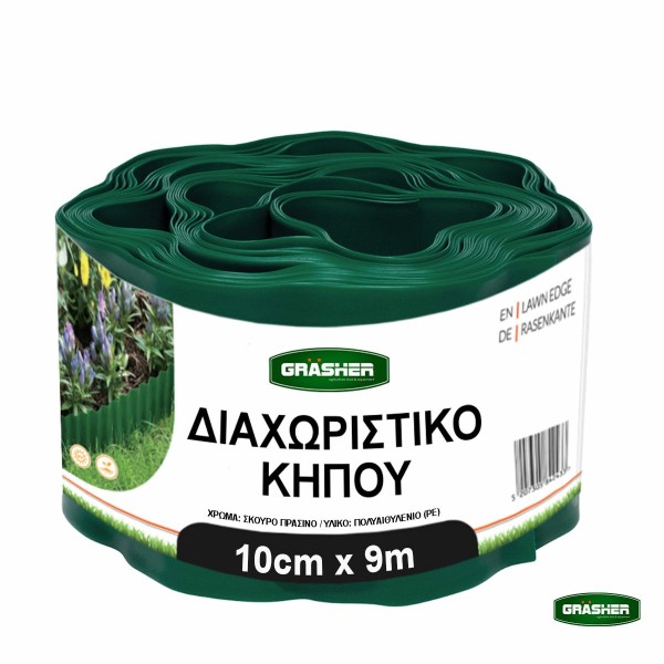Μπορντούρα Κήπου Πλαστική GRASHER 10cm x 9m Πράσινο