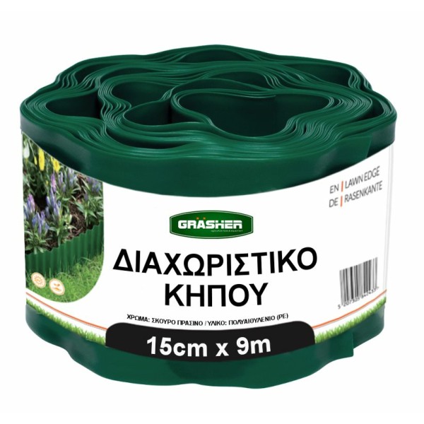 Μπορντούρα Κήπου Πλαστική GRASHER 15cm x 9m Πράσινο