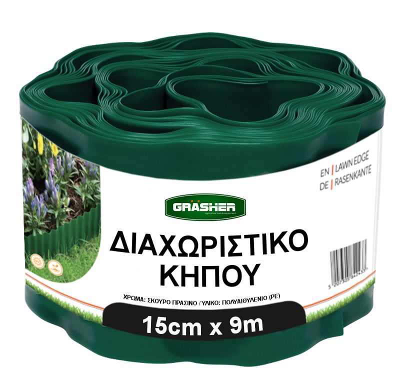 Μπορντούρα Κήπου Πλαστική GRASHER 15cm x 9m Πράσινο