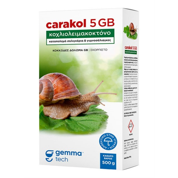 Carakol 5GB Κοχλιολειμακοκτόνο 500gr