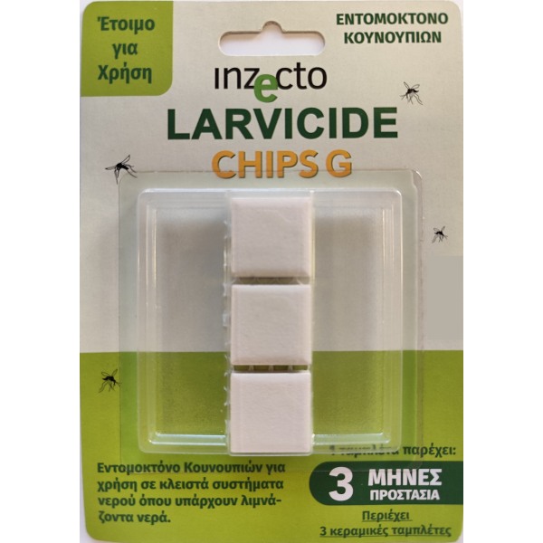 Inzecto Larvicide Chips G Εντομοκτόνο Κουνουπιών Σε Ταμπλέτα 3τμχ.