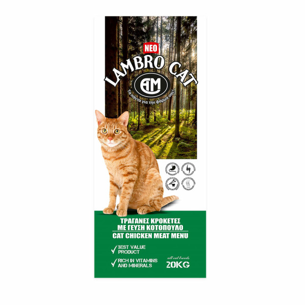 Lambro Cat 20kg Ξηρά Τροφή Γάτας